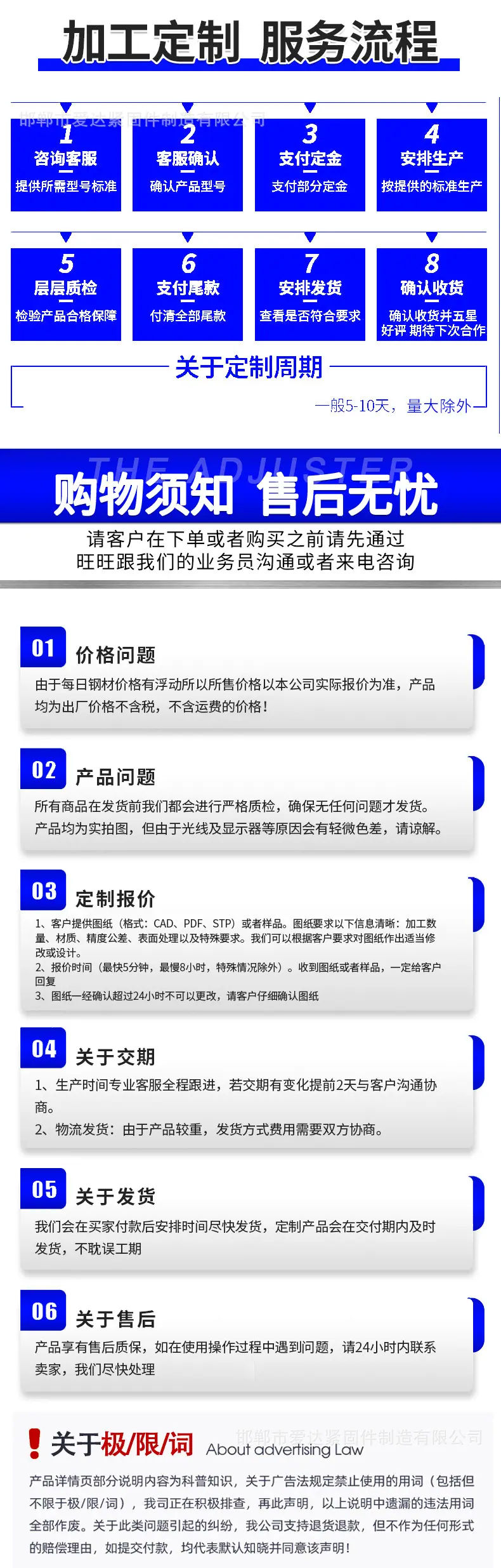 详情页_08.jpg