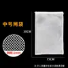Material filtrante para acuario con cremallera de alta densidad de 100 mallas Longxianggong, bolsa de malla ultradensa con agujeros finos, tamaño de malla de 2 mm