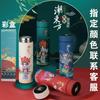 Tazas Térmicas con Logos Publicitarios Impresos y Texto Grabado, Regalos Prácticos para Eventos, Ceremonias de Inauguración y Souvenirs de Aniversario para Clientes y Empleados
