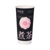 Vaso de Papel Desechable para Té de Leche de 700 ml Vaso para Té con Viento de Marea Nacional Vaso para Empaque de Bebida Caliente Comercial Engrosado con Tapa