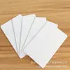 Plástico Branco Pvc Cartão de Visita Tamanho Cr80 Cartão em Branco Pvc Impressora de Cartão Impressora UV Cartão Branco PVC