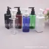 Botella cuadrada de pico de pato de 200 ml con bomba de clip, botella de recarga de gel de ducha, botella de limpiador facial de pico de pato de 200 ml