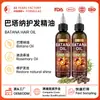 Aceite Batan Cuidado del Cabello Aceite Esencial Más Vendido en Amazon Serum Reparador Personalizado para Daños del Cabello Etiqueta Privada OEM