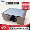Juntas de Expansión para Construcción de Muros Exteriores, Juntas de Expansión de Aleación de Aluminio, Placas de Cubierta de Acero Inoxidable para Juntas de Asentamiento en Pisos y Paredes Interiores, Fabricante
