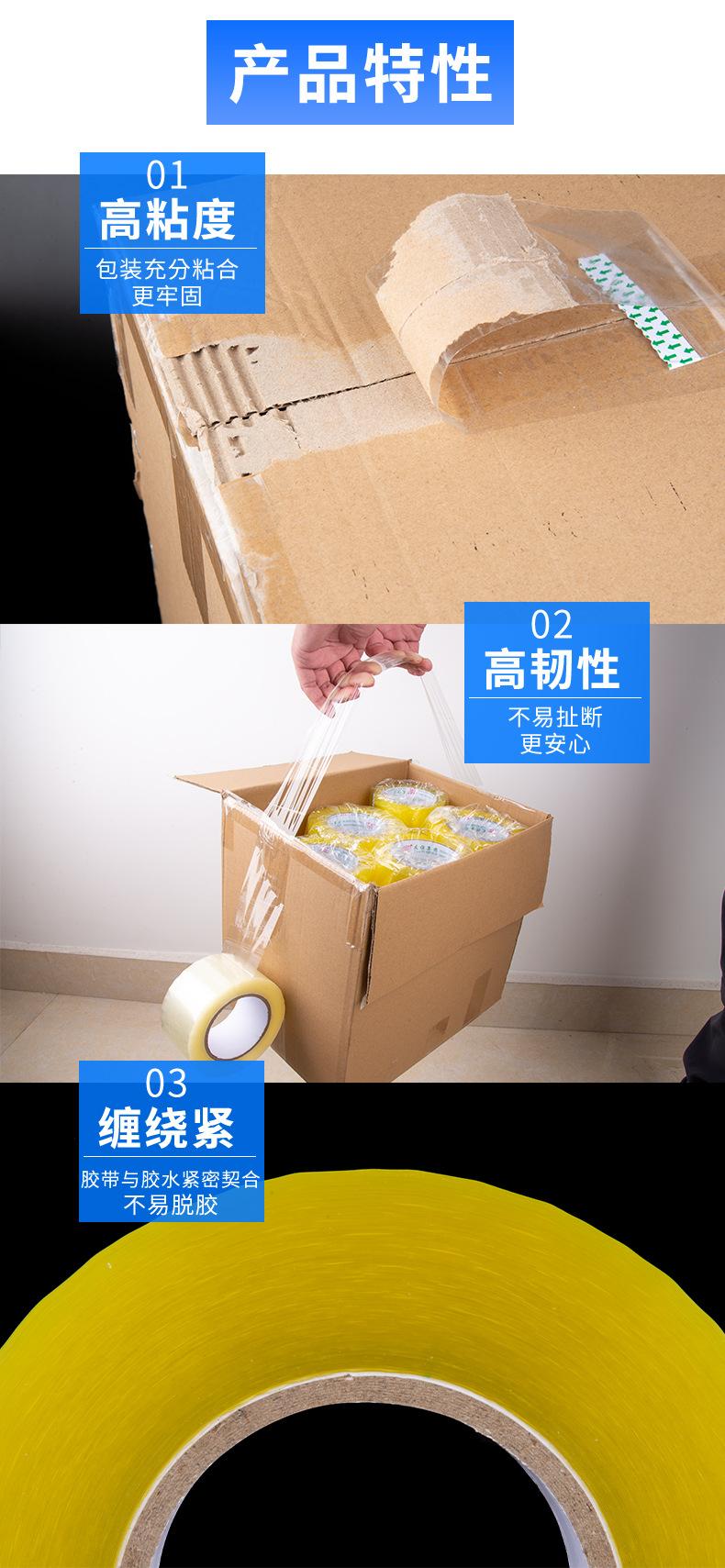 友谊空白管BOPP_07.jpg
