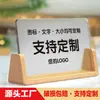 Señal individual de recordatorio de reemplazo y desinfección para salones de belleza, salones de uñas, hoteles y casas de huéspedes - contenido personalizable para tarjetas de mesa