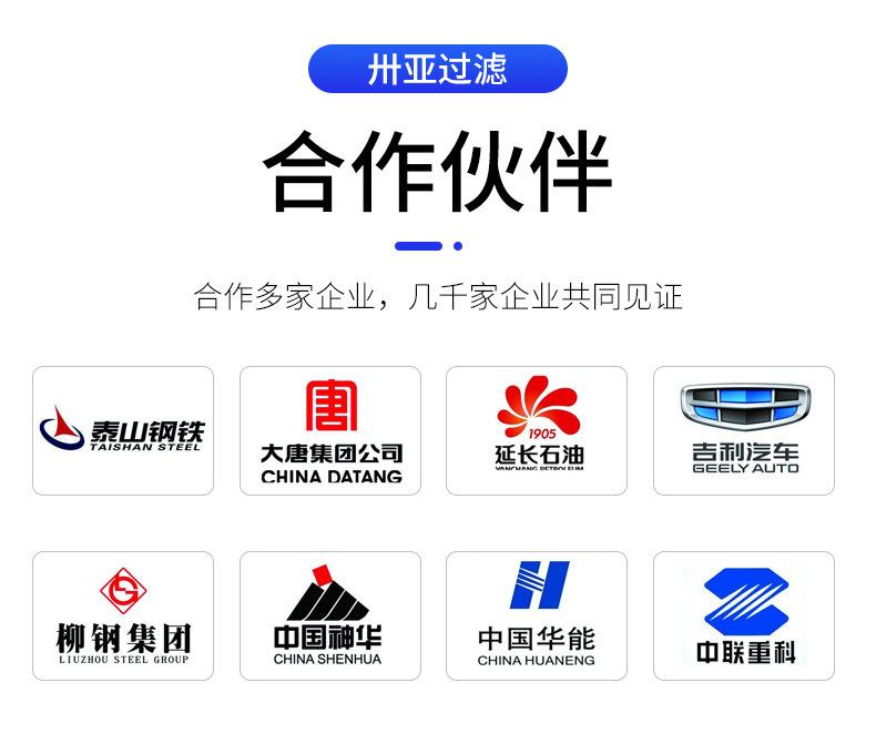 07-01-液压油滤芯-_15