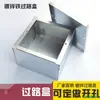 Caja de Conexiones para Conduit Kbg Caja de Conexiones para Tubo Jdg Caja Metálica para Cables Caja de Conexiones Conexión de Cables Caja Metálica 100 150 200