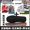 Partes Superiores de Zapatos de Esponja Hechas a Mano Semi-Terminadas, Tela Exterior para Zapatos, Pantuflas Bordadas de Peluche, Juego Completo de Materiales, Suelas Resistentes al Desgaste