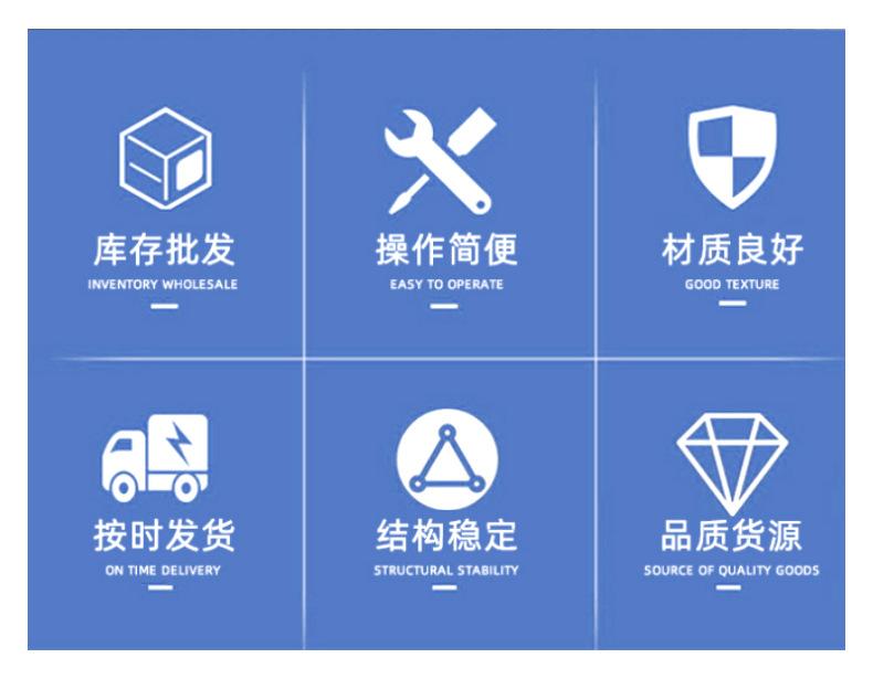 扁平简约时尚运动球鞋淘宝详情页_6@凡科快图