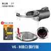 Para aspiradora Dyson V6 con cubo de polvo, accesorios V7/V8/V12 cubo de basura SV10/SV11 cubierta inferior del cubo de polvo