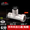 Conector de tubería de agua de tres vías con articulación viva de 6 puntos, rosca recta exterior e interior, codo, conector de tubería de cobre engrosado en forma de Y de cuatro vías con tuerca móvil