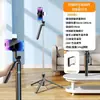 Palo selfie para teléfono móvil Bluetooth B16 con luz de relleno, filtro de belleza, disparo antivibración, trípode de suelo para transmisión en vivo al aire libre de 1.7 m