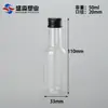 Garrafa Plástica Transparente Pequena de Gargalo Longo para Pet 60ml 30/100ml Amostra de Vinho Degustação Garrafa Plástica Dispensadora de Vinho de Frutas Atacado