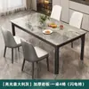 Mesa de comedor de pizarra para apartamentos pequeños, moderna y simple, mesa de comedor rectangular para uso doméstico, juego de mesa y sillas de comedor de mármol de lujo ligero