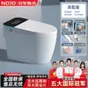 Inodoro Inteligente para Baño Chaozhou, Todo en Uno Inteligente de Luz, Tipo Sifón Totalmente Automático con Calentamiento Instantáneo y Tanque de Agua, Sin Límite de Presión de Agua