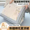 Colcha de Algodón de Verano para Niños, Dibujos Animados Clase A, Adecuada para Dormitorios de Estudiantes, Lavable a Máquina, Colcha Refrigerante de Verano, Colcha para Aire Acondicionado, Colcha Delgada de Regalo