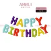 Set de Globos de Feliz Cumpleaños de 16 pulgadas Transfronterizo Decoración para Fiesta de Cumpleaños Infantil Globos de Papel de Aluminio