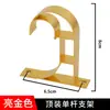 Base de Soporte para Barra de Cortina de Aleación de Aluminio Extra Gruesa Accesorios para Cortinas Soporte de Montaje Superior Portagancho Soportes Dropshipping