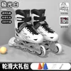 Patins Guipaisi para Adultos, Patins Inline de Uma Fila, Patins Profissionais de Oito Rodas para Homens, Totalmente Piscantes, Tamanho Ajustável
