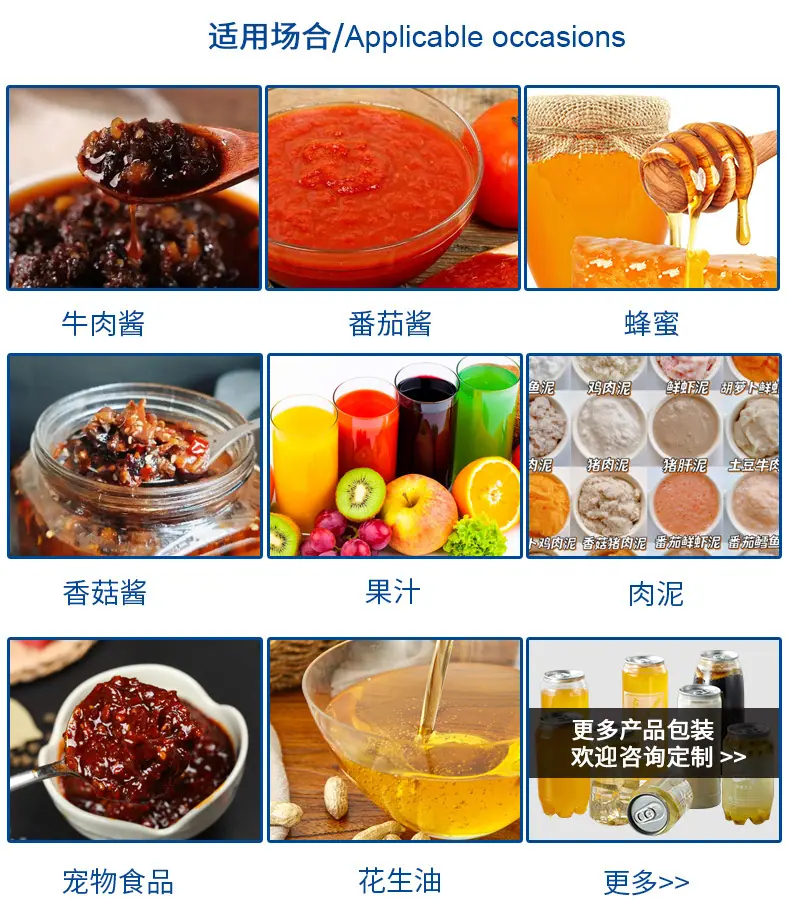 8头活塞灌装机_03