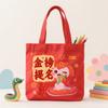 Bolsa Tote de Presente para Adulto Volta às Aulas 18 Anos, Bolsa de Presente para Sucesso em Provas, Bolsa de Lona, Bolsa de Presente Souvenir Nezha para Jardim de Infância