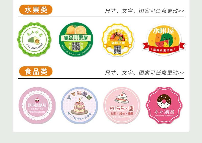详情页_18.jpg