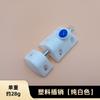 Fecho de armário trava multiuso trava de porta fivela de porta e janela trava trava simples trava automática de mola de plástico
