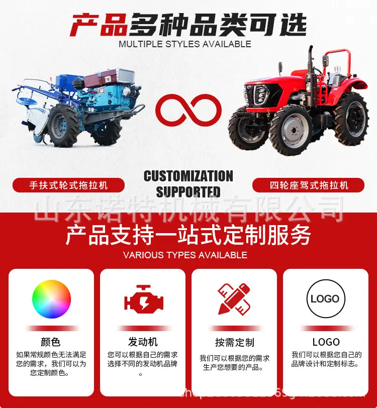 诺特手扶拖拉机_05.jpg