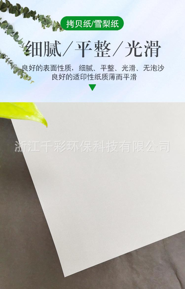 水果蔬菜详情3.jpg