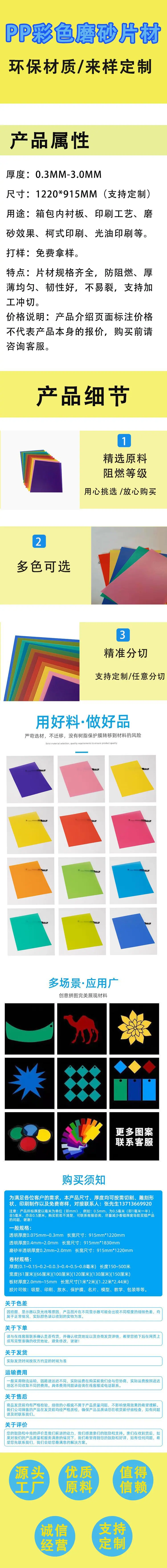 详情页.jpg