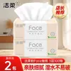 Jierou Papel de Lenço Facial em Pó Suave e Flexível 3 Camadas 100 Folhas 24 Pacotes Papel de Lenço Resistente à Água Papel Higiênico Papel Facial Papel de Guardanapo