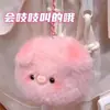 Pingente de chaveiro para bolsa estilo Shen Xing do Xiaohongshu, macio e fofo, lua, estrela adorável, pelúcia, presente criativo