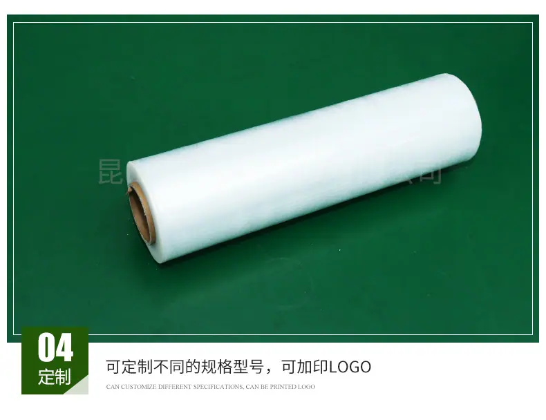 PE缠绕膜_09