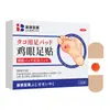 Adesivos para milho e calos, adesivos para cuidados com os pés para calos, milhos e verrugas, para uso externo nas solas dos pés, disponíveis para envio imediato