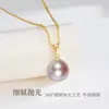 Collar Canghai Yuzhu S999 Plata Pura Perla Púrpura Shijia Lujo Accesible para Niñas Colgante de Oro de 18K Cadena de Clavícula Elegante