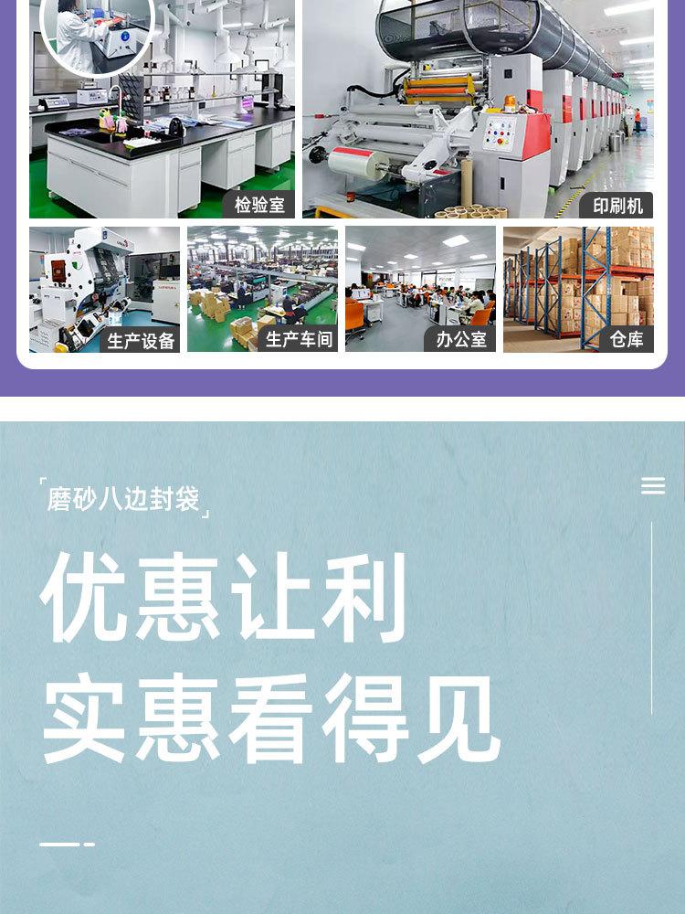 详情页_02.jpg