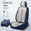 Cojín para Asiento de Coche Completamente Rodeado de Cuero Nuevo Cojín para Asiento de Coche Funda para Asiento Universal Cuatro Estaciones Piel Nappa Cojín Especial Cubierta para Coche