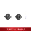 Accesorios AplicABLES para Lavadora de Pisos Tineco 1.0/2.0 Rodillos Pequeños 3.0 Ruedas Giratorias Ruedas Pequeñas Rueda Escobilla