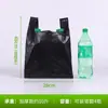 Bolsas de Plástico Negras, Bolsas de Basura Engrosadas, Uso Doméstico y Comercial, Bolsas Convenientes para Empacar, Bolsas tipo chaleco al por mayor