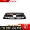 Aplicable a Toyota 2006-2009 Chaoba Zhongwang, Accesorios Toyota