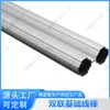 Accesorios para Varilla de Conduit de Aleación de Aluminio de Tercera Generación de 28 mm Conector de Tubo de Aluminio Perfil de Unión Banco de Trabajo