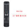 Controle remoto para Humax RM-F04 RM-F01 RM-E06 HDR Freesat BOX HD-FOX