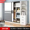 Armario de Madera Maciza para el Hogar Dormitorio Puerta Corredera Armario de Almacenamiento Infantil Habitación de Alquiler Armario de Almacenamiento Simple