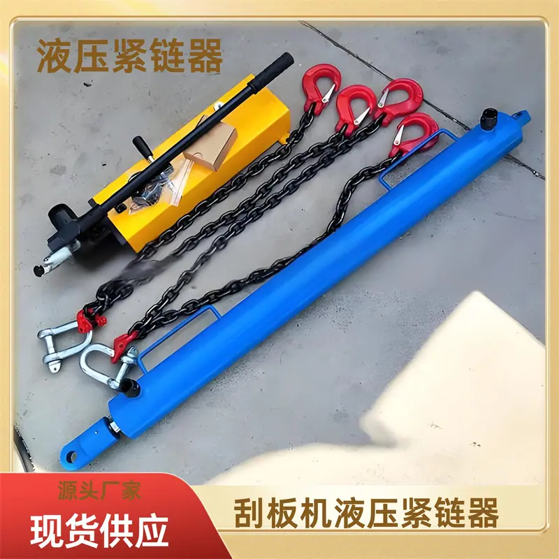 液压紧链器 (4)