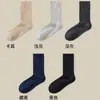 Calcetines de Lana al 34% para Hombre, Calcetines Gruesos de Invierno hasta la Pantorrilla, Cálidos y Resistentes al Olor, Calcetines Negros, Calcetines Largos Gruesos para Hombre que Absorben el Sudor