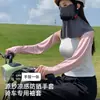 Luvas de Proteção Solar para Mulheres, Mangas de Gelo Finas para Motoristas, Mangas de Mão de Verão Anti-UV, Mangas Largas para Ciclismo