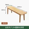 Banco largo de madera maciza nórdica para recibidor y sala de estar, banco simple para cambiarse los zapatos, banco moderno para el pie de la cama del dormitorio con cojín suave