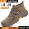 Zapatos de Seguridad de Caña Alta para Cuatro Estaciones, Antiaplastastamiento, Antipenetración, Antideslizantes, Zapatos de Soldador para Hombre, Cómodos y Resistentes al Desgaste del Fabricante, Zapatos de Trabajo de Gamuza