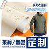 Tela Personalizada para Ropa de Esquí Mismo Estilo Niaojia Dos en Uno Gamma Soft Shell Impermeable y Cálida Chaqueta de Pinza de Asalto Tela